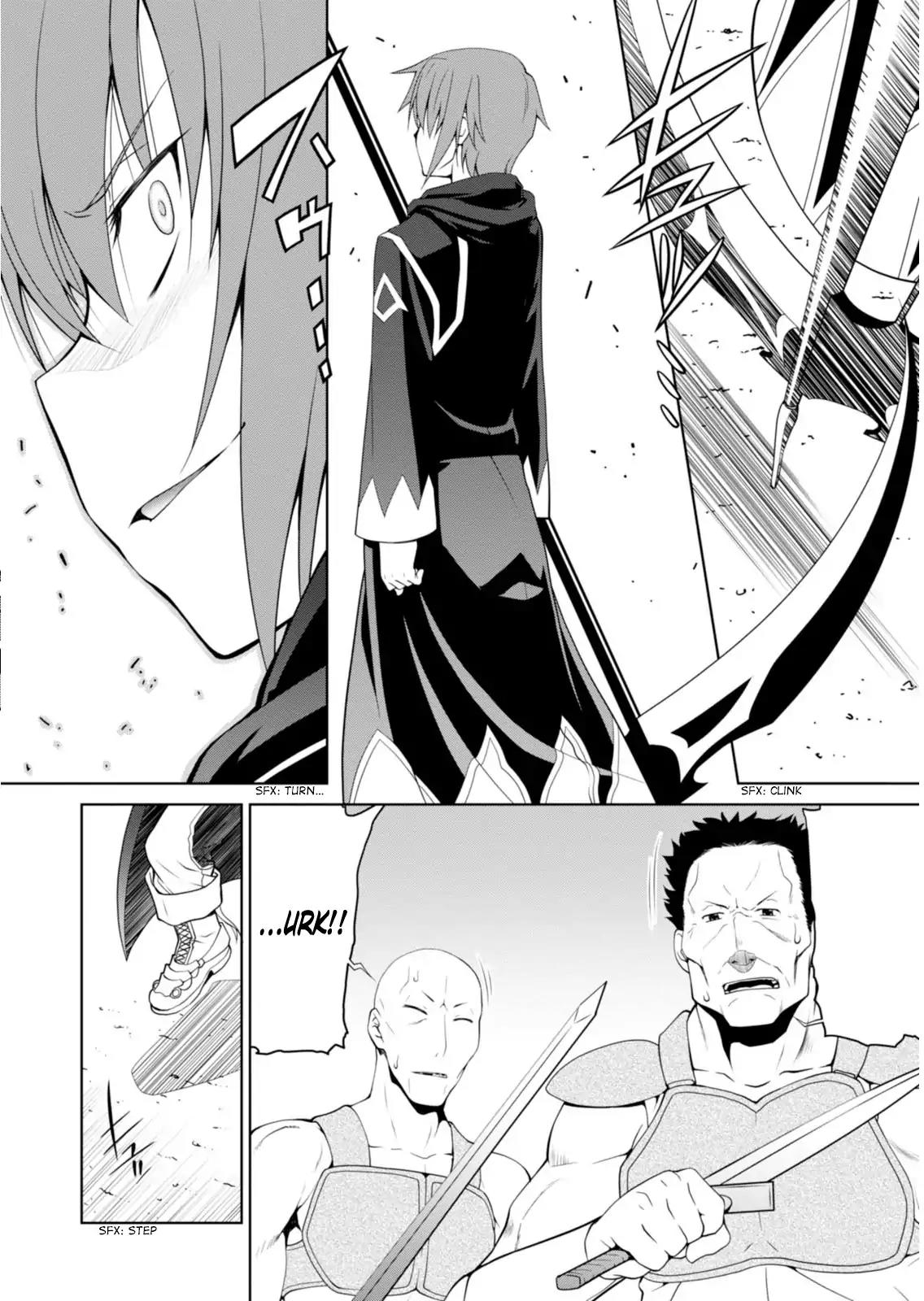 Legend (TAKANO Masaharu) Chapter 3 - Page 17