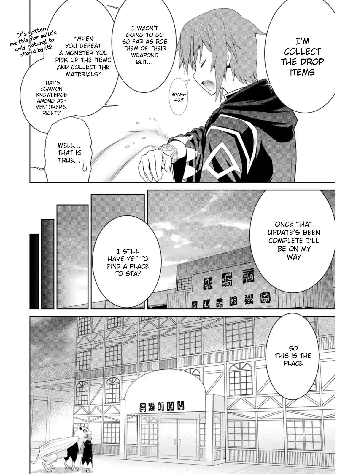 Legend (TAKANO Masaharu) Chapter 3 - Page 26
