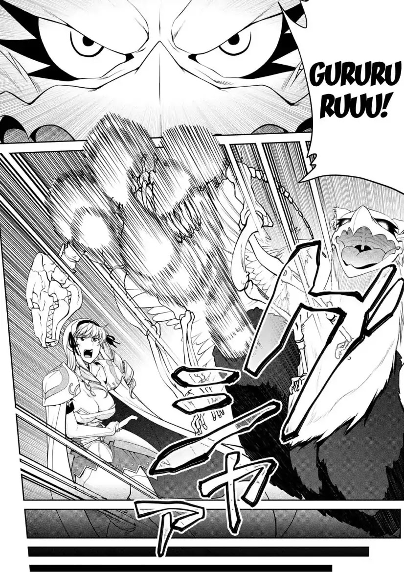 Legend (TAKANO Masaharu) Chapter 30 - Page 14