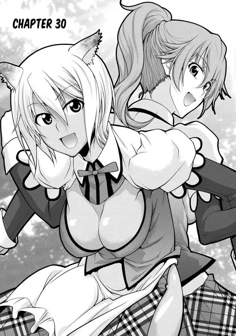 Legend (TAKANO Masaharu) Chapter 30 - Page 3
