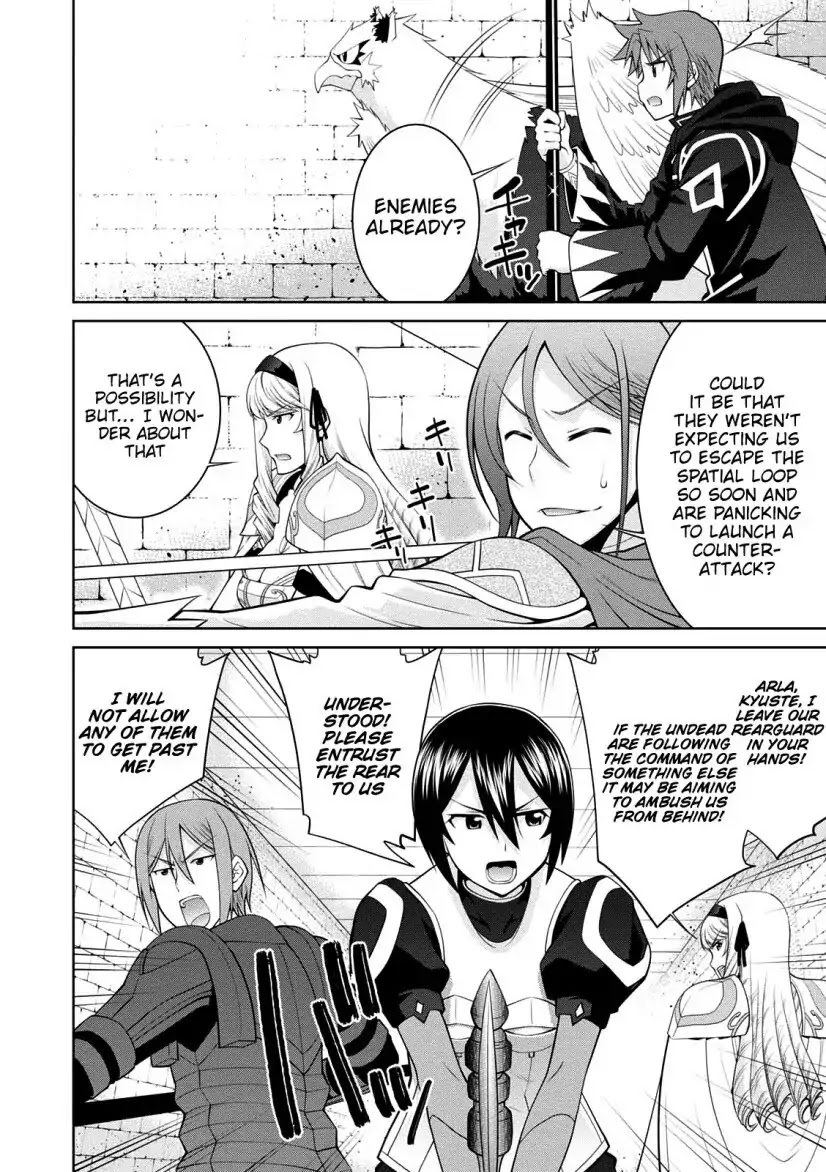 Legend (TAKANO Masaharu) Chapter 30 - Page 24