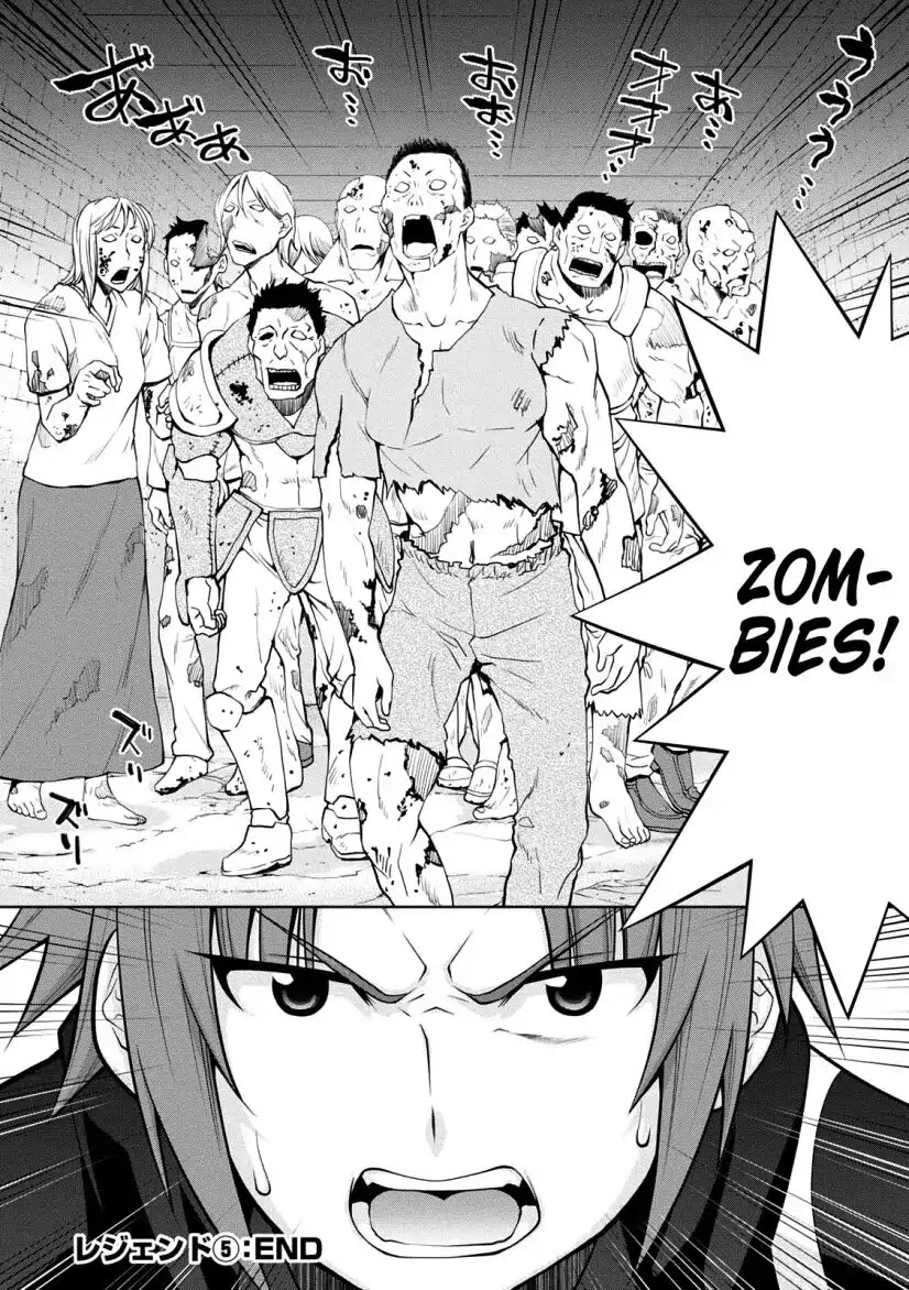 Legend (TAKANO Masaharu) Chapter 30 - Page 26