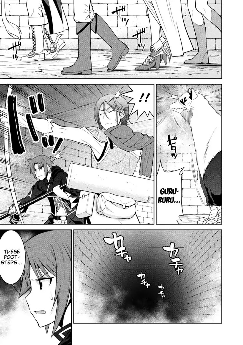 Legend (TAKANO Masaharu) Chapter 30 - Page 5