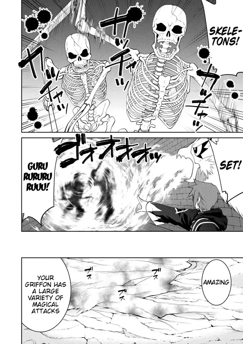 Legend (TAKANO Masaharu) Chapter 30 - Page 6