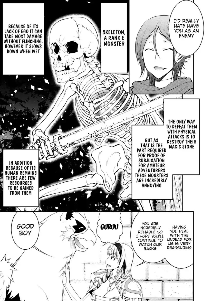Legend (TAKANO Masaharu) Chapter 30 - Page 7