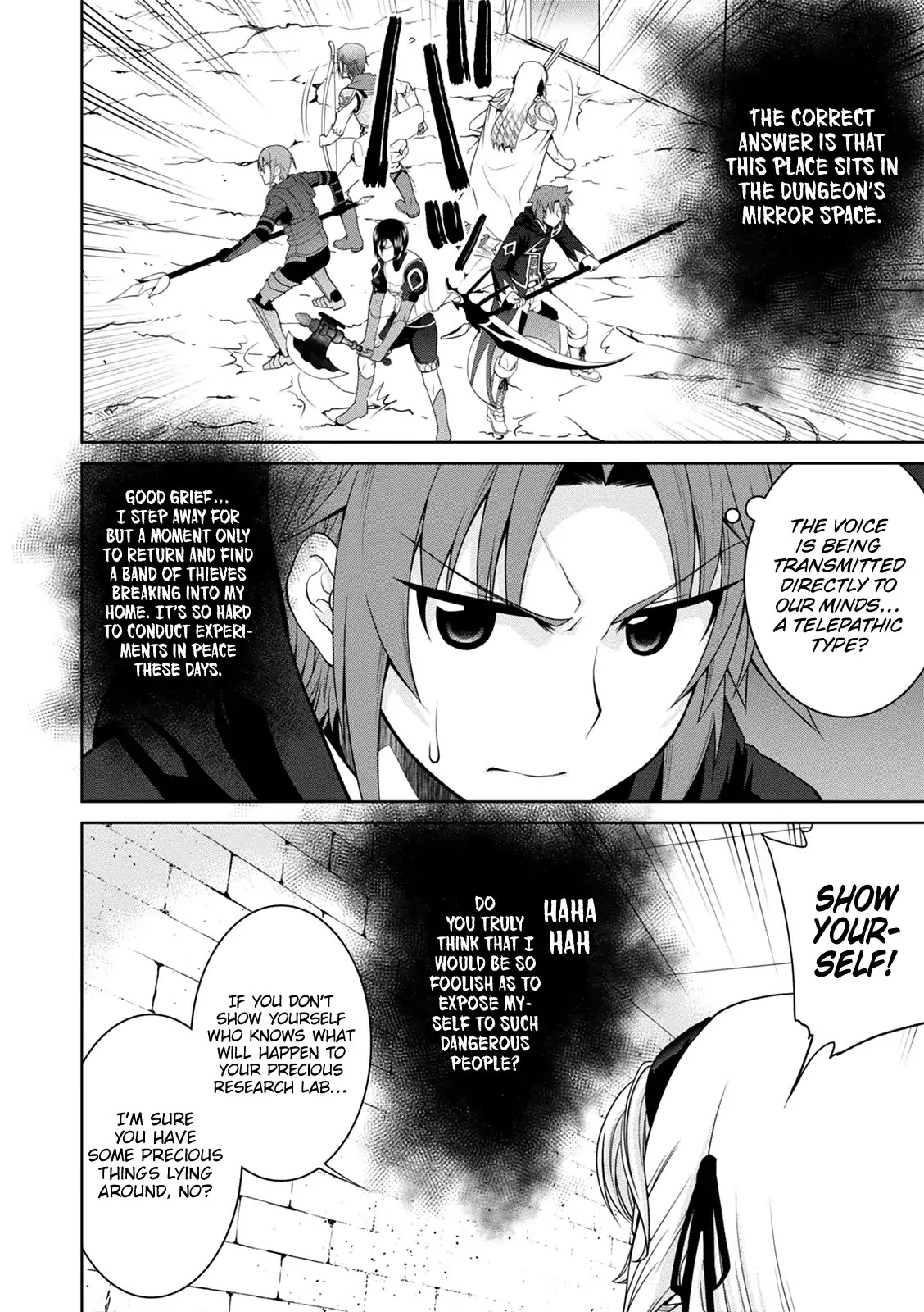 Legend (TAKANO Masaharu) Chapter 31 - Page 16