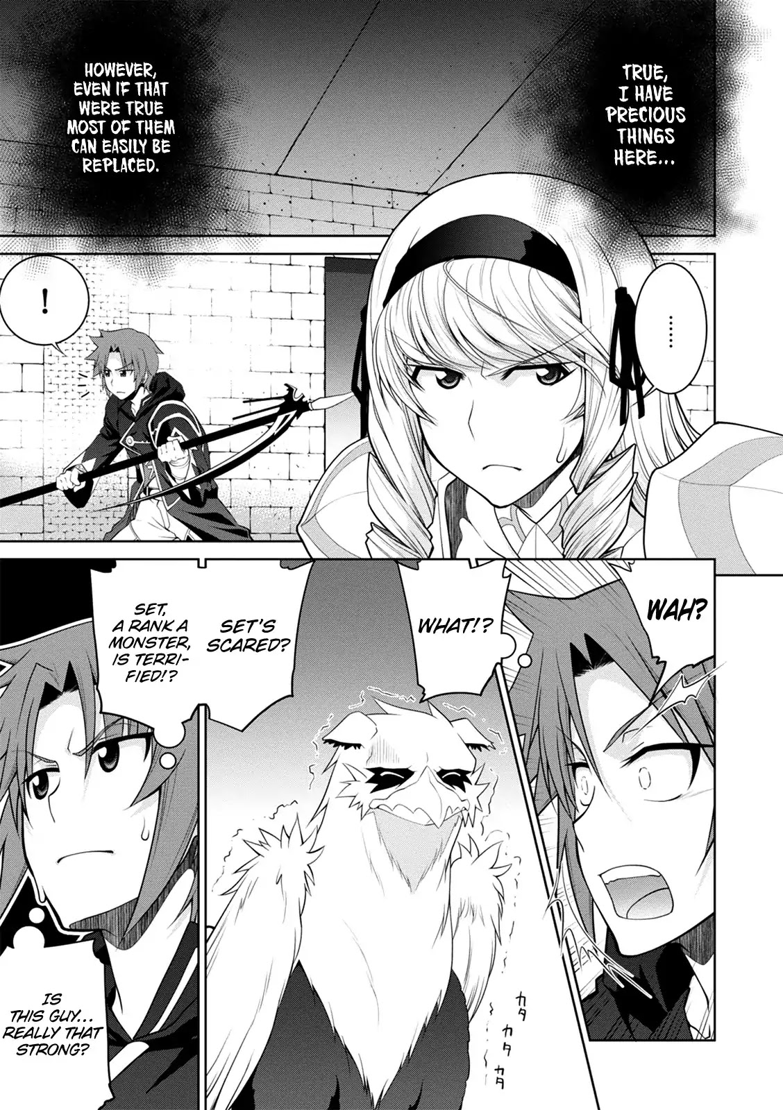 Legend (TAKANO Masaharu) Chapter 31 - Page 17