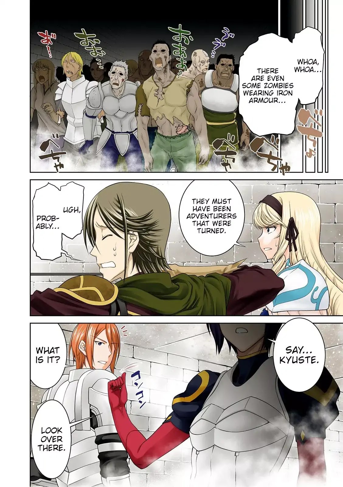Legend (TAKANO Masaharu) Chapter 31 - Page 4