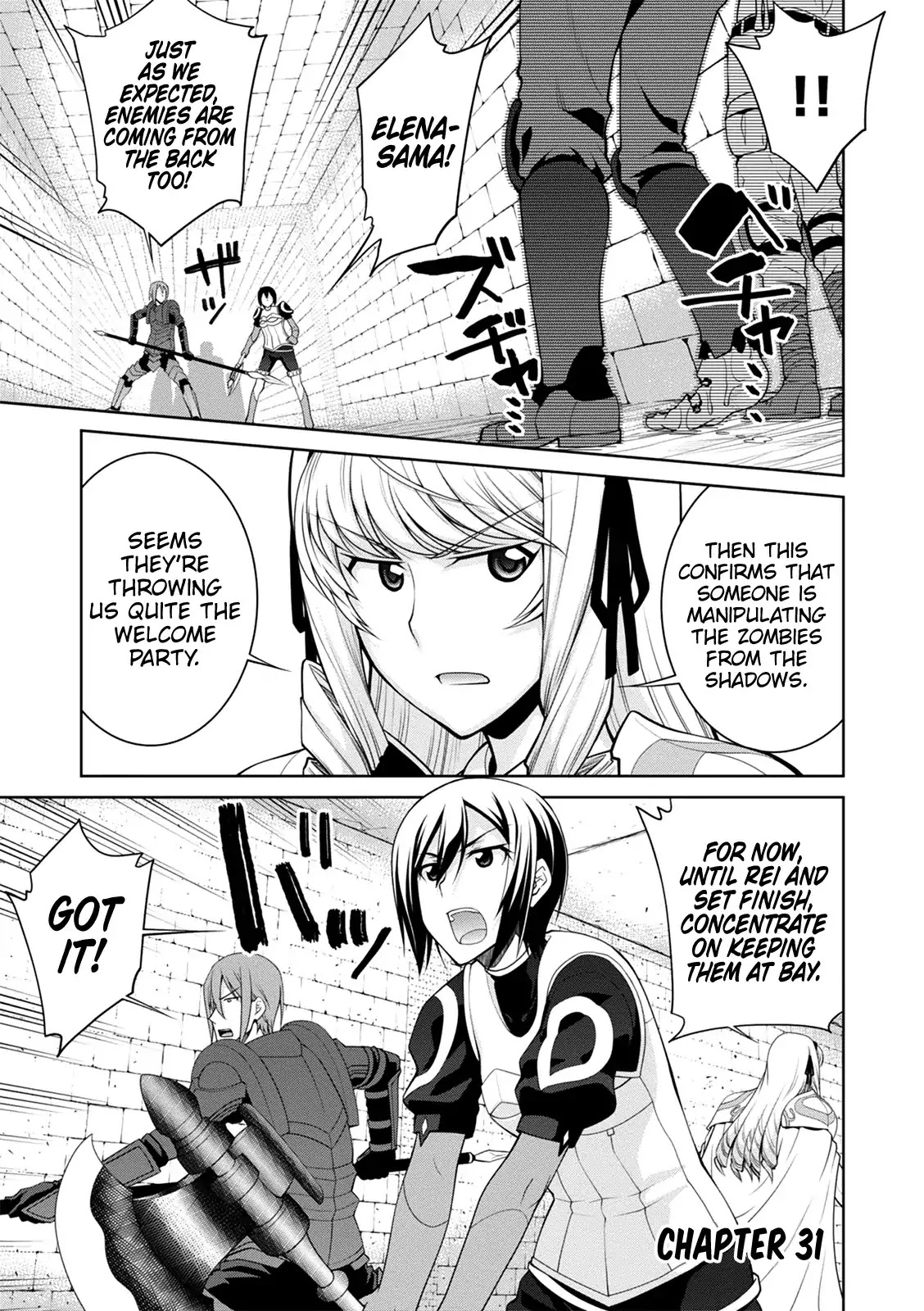 Legend (TAKANO Masaharu) Chapter 31 - Page 5