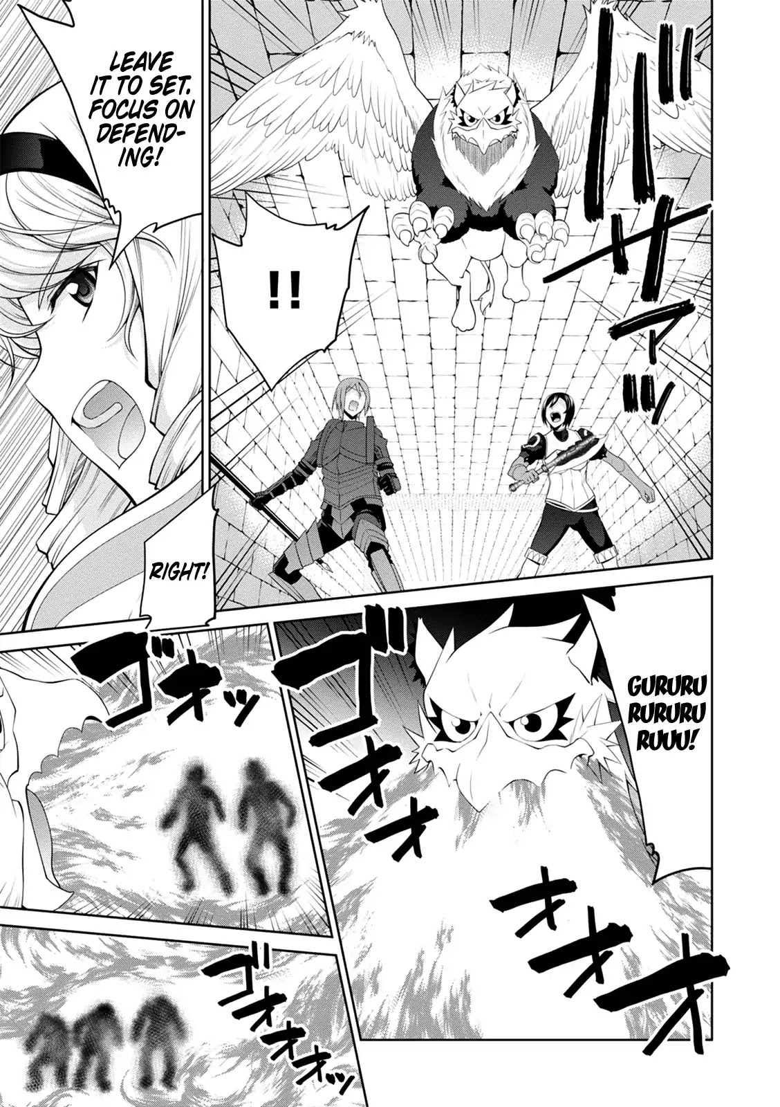 Legend (TAKANO Masaharu) Chapter 31 - Page 7