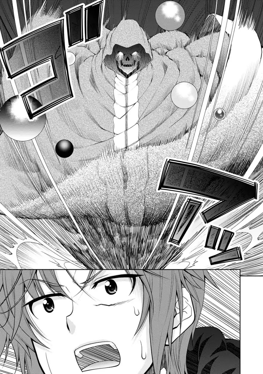 Legend (TAKANO Masaharu) Chapter 32 - Page 11