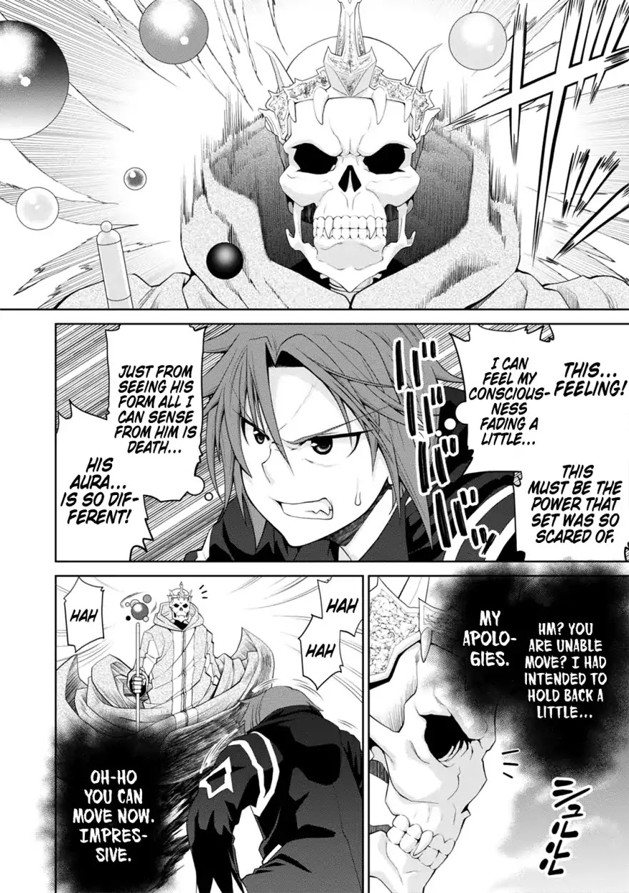 Legend (TAKANO Masaharu) Chapter 32 - Page 12