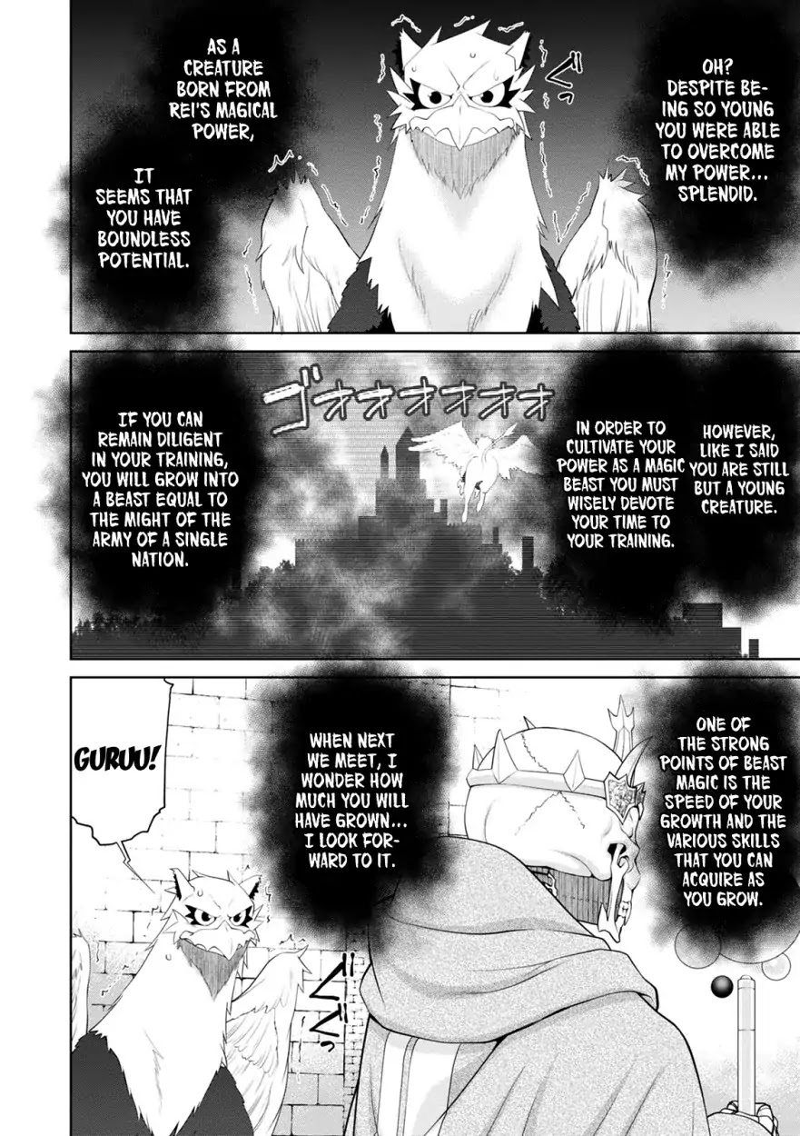 Legend (TAKANO Masaharu) Chapter 32 - Page 14