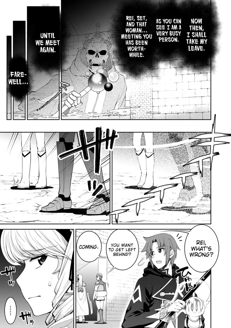 Legend (TAKANO Masaharu) Chapter 32 - Page 15
