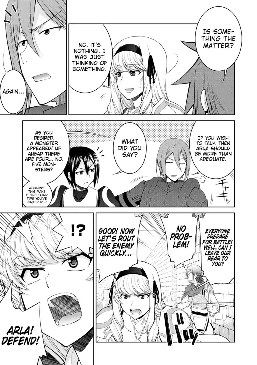 Legend (TAKANO Masaharu) Chapter 32 - Page 19