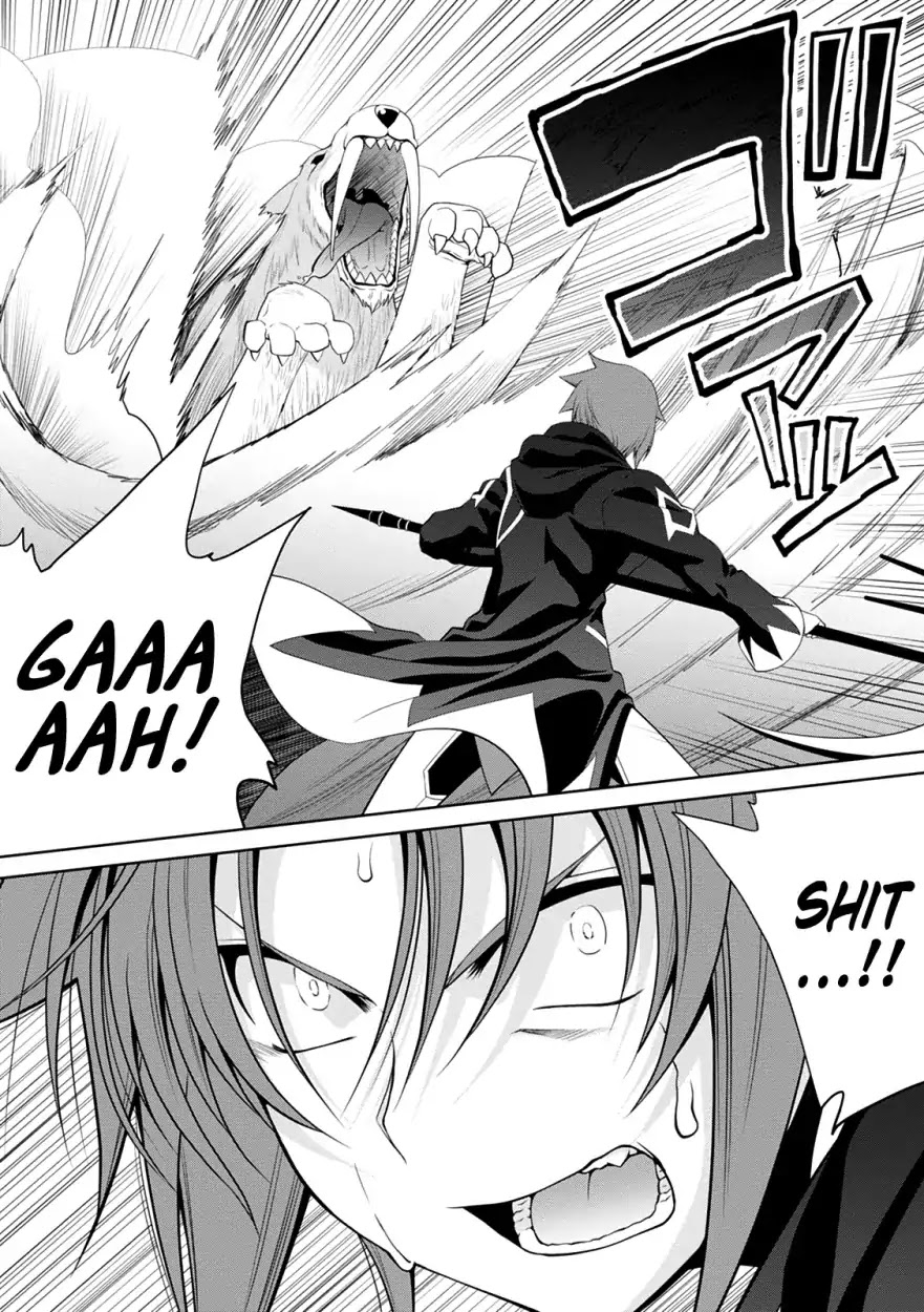 Legend (TAKANO Masaharu) Chapter 32 - Page 26