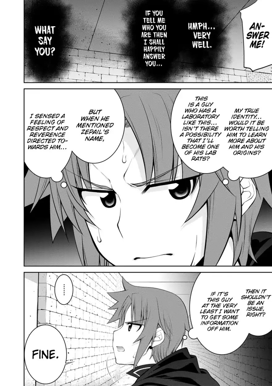 Legend (TAKANO Masaharu) Chapter 32 - Page 4