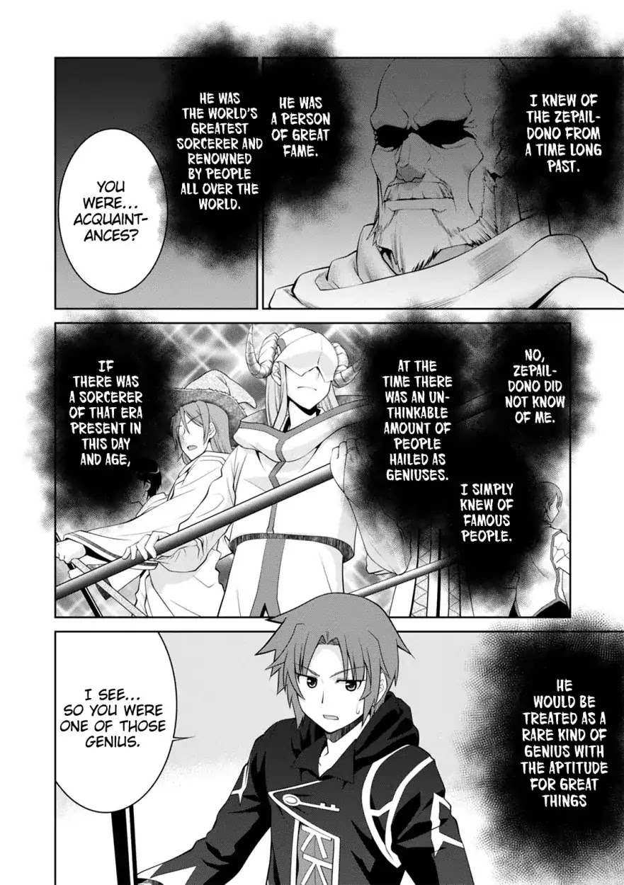 Legend (TAKANO Masaharu) Chapter 32 - Page 6