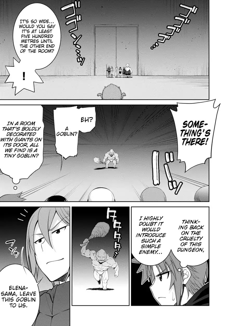 Legend (TAKANO Masaharu) Chapter 33 - Page 15
