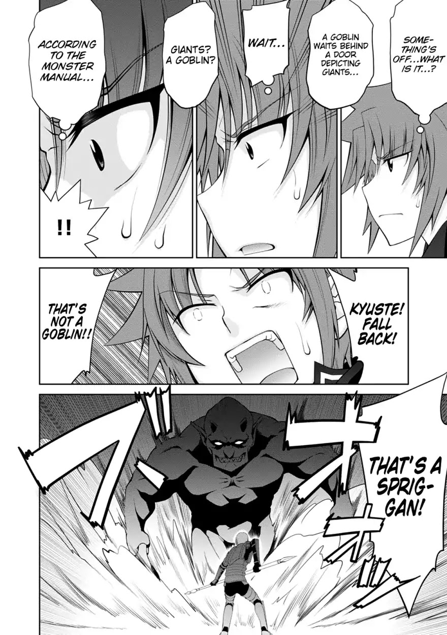 Legend (TAKANO Masaharu) Chapter 33 - Page 16