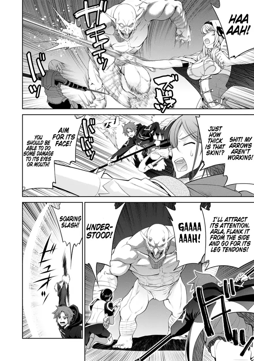 Legend (TAKANO Masaharu) Chapter 33 - Page 18