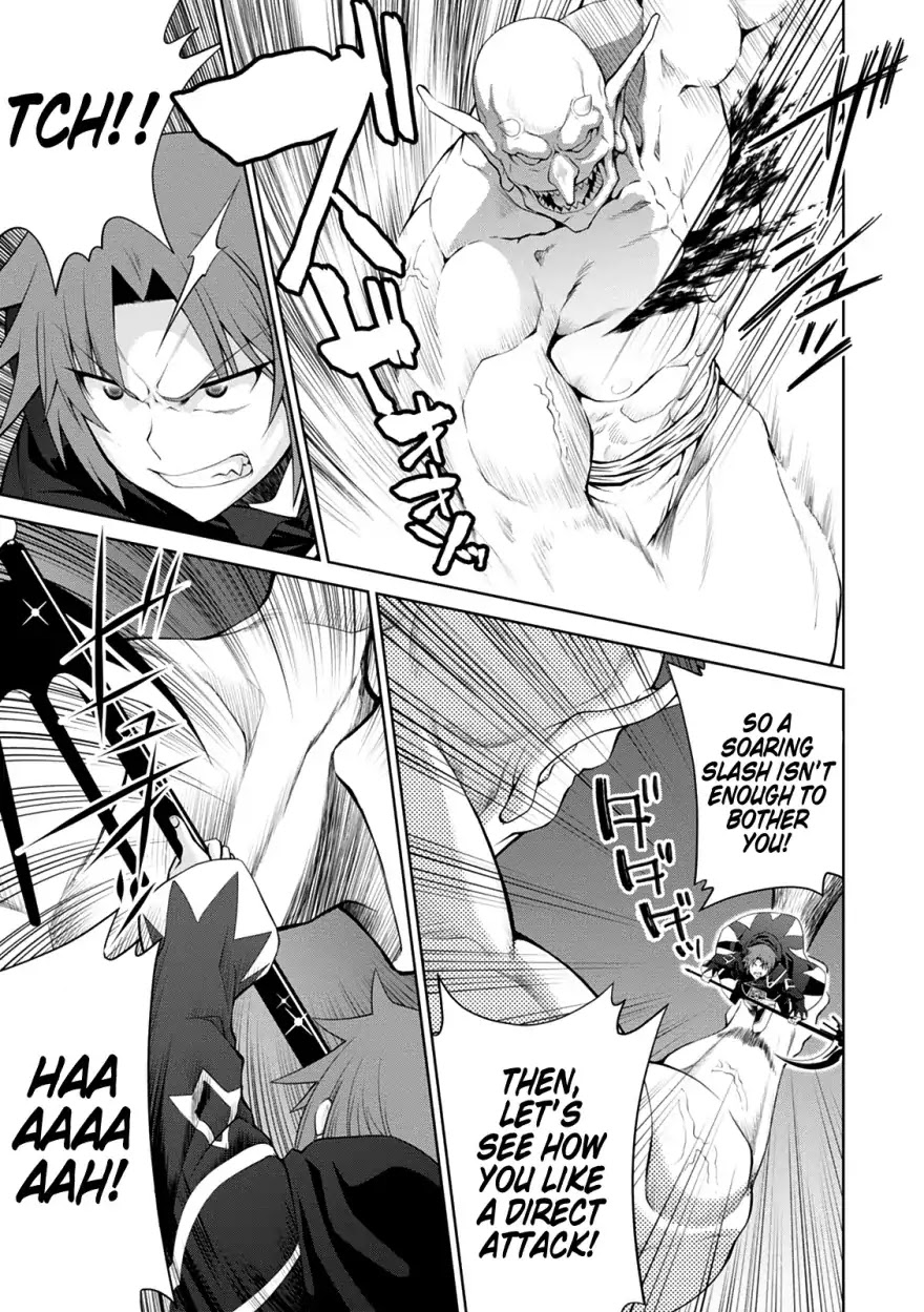 Legend (TAKANO Masaharu) Chapter 33 - Page 19