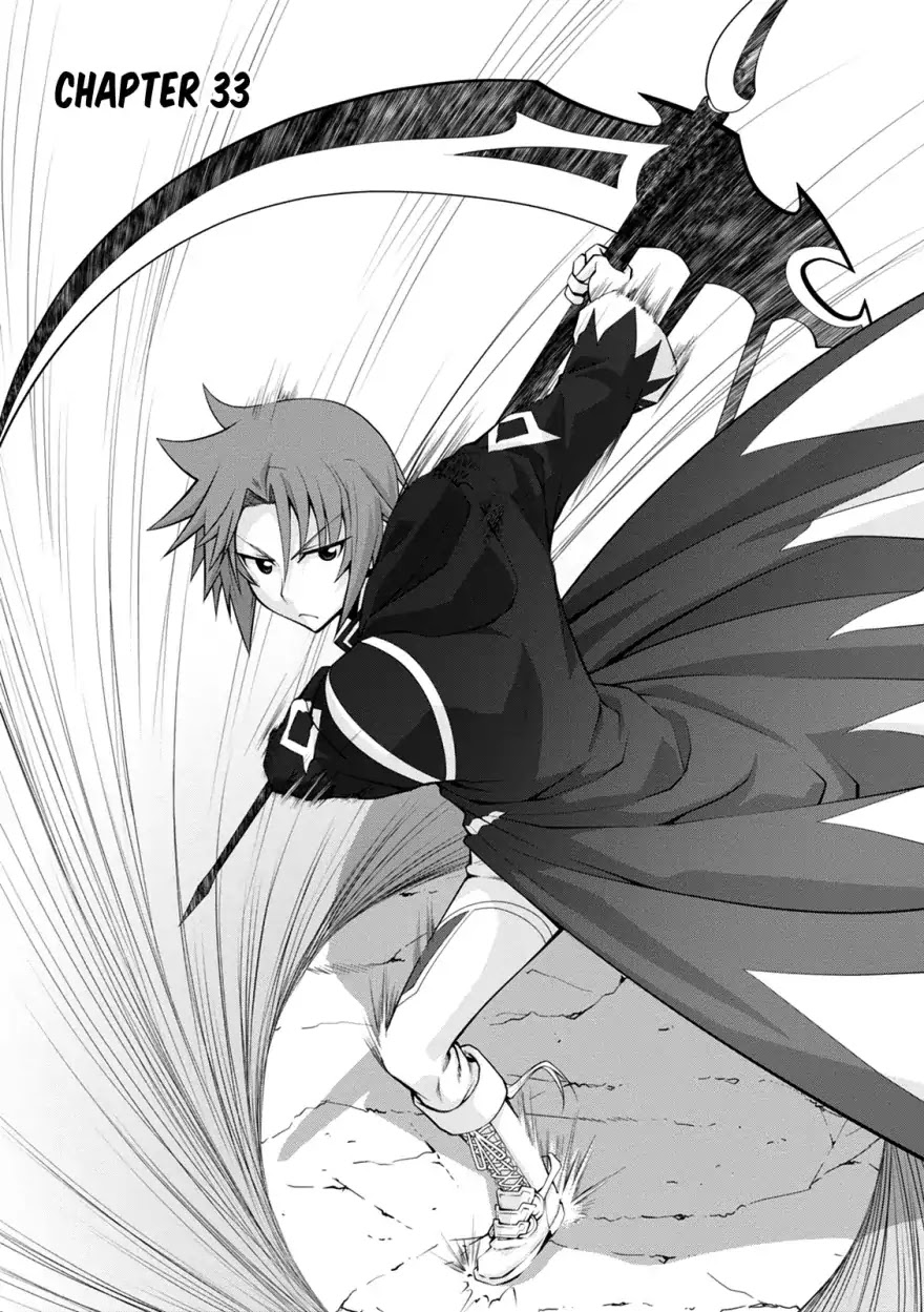 Legend (TAKANO Masaharu) Chapter 33 - Page 3