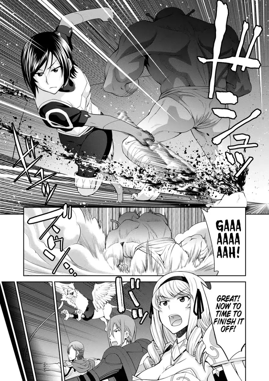 Legend (TAKANO Masaharu) Chapter 33 - Page 21