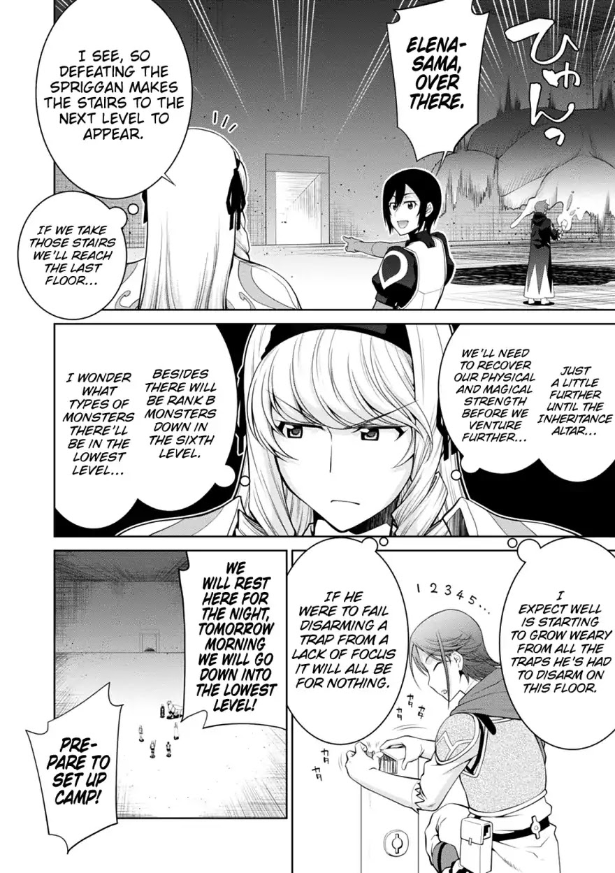 Legend (TAKANO Masaharu) Chapter 33 - Page 22