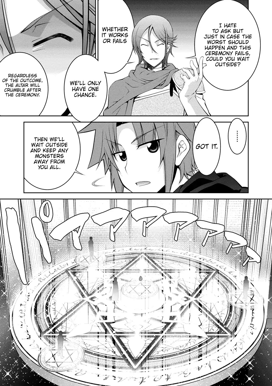 Legend (TAKANO Masaharu) Chapter 34 - Page 19