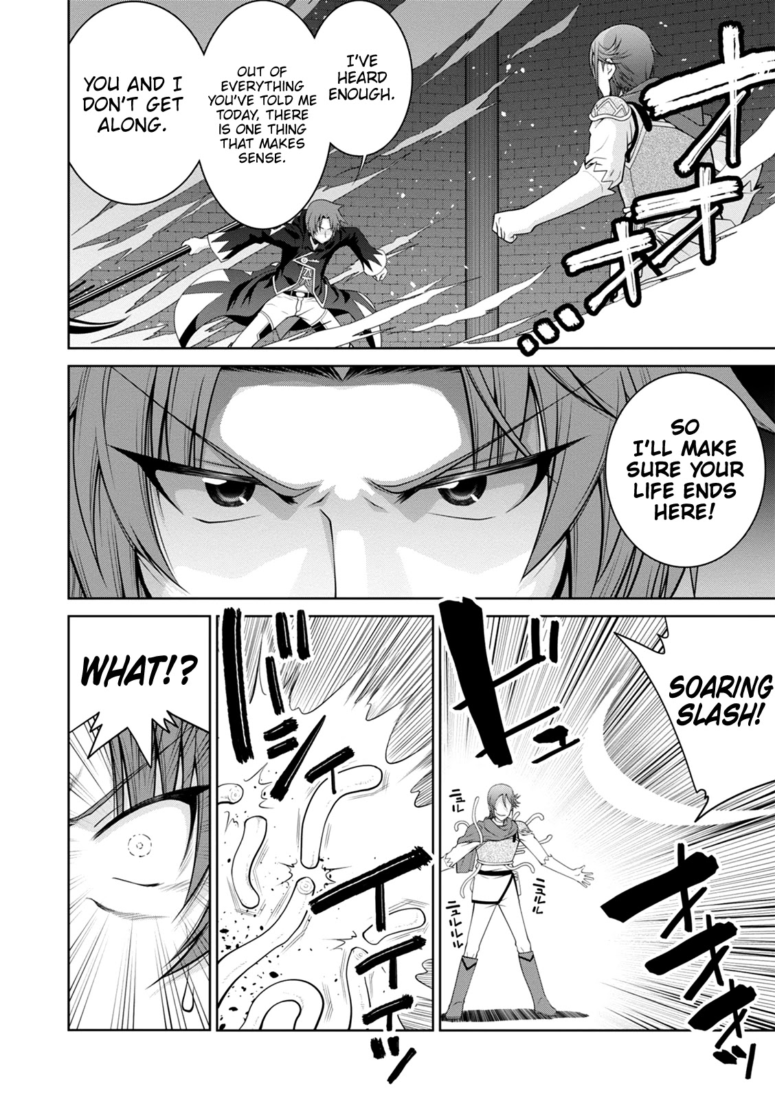 Legend (TAKANO Masaharu) Chapter 35 - Page 11
