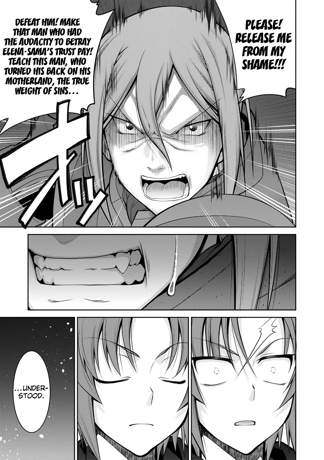 Legend (TAKANO Masaharu) Chapter 35 - Page 24