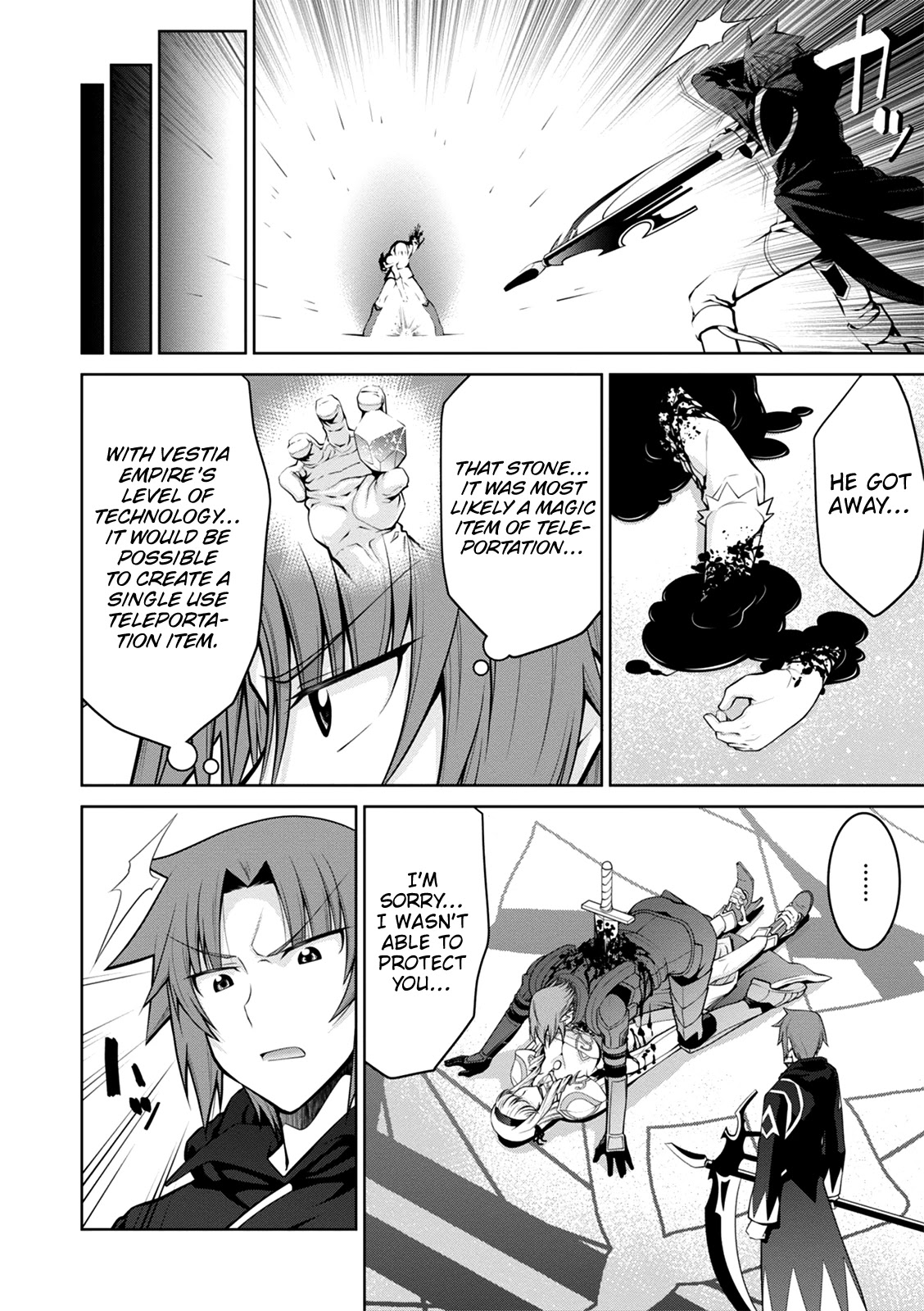 Legend (TAKANO Masaharu) Chapter 36 - Page 13