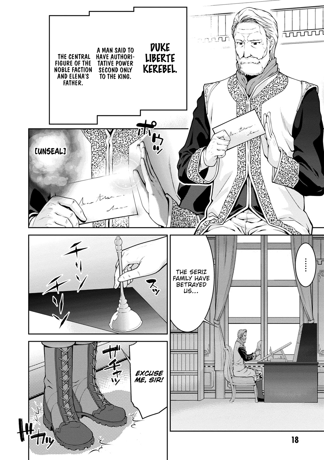Legend (TAKANO Masaharu) Chapter 37 - Page 18