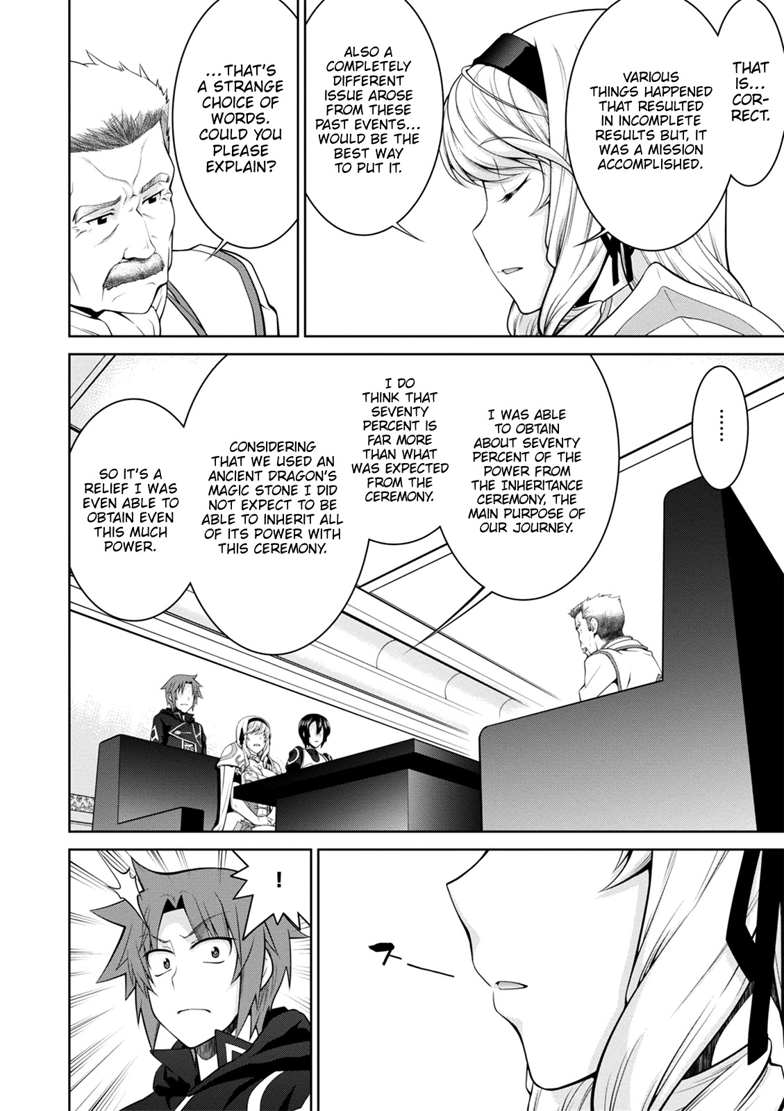 Legend (TAKANO Masaharu) Chapter 37 - Page 26