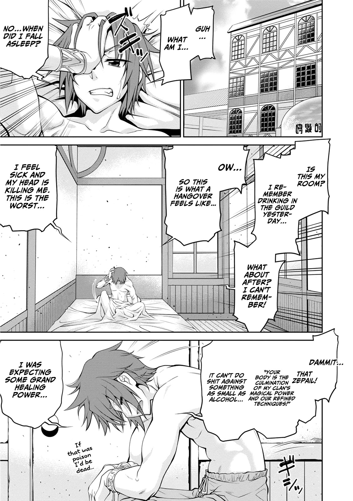Legend (TAKANO Masaharu) Chapter 39 - Page 13