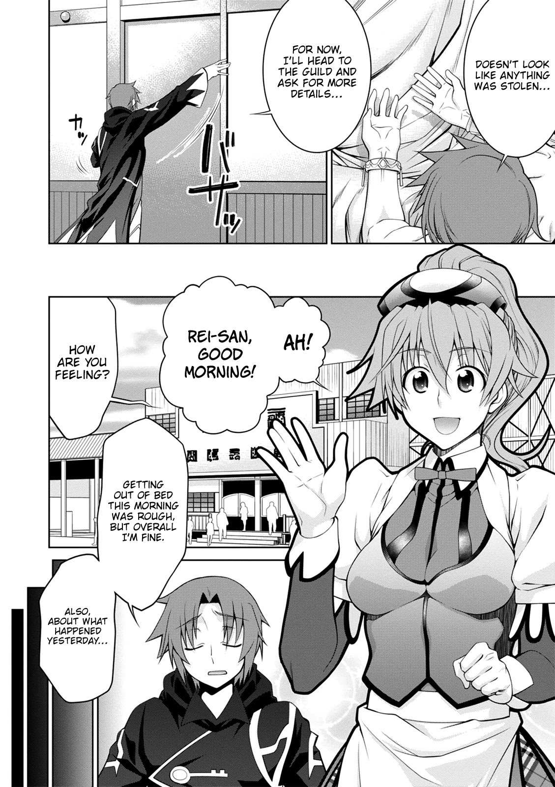 Legend (TAKANO Masaharu) Chapter 39 - Page 14