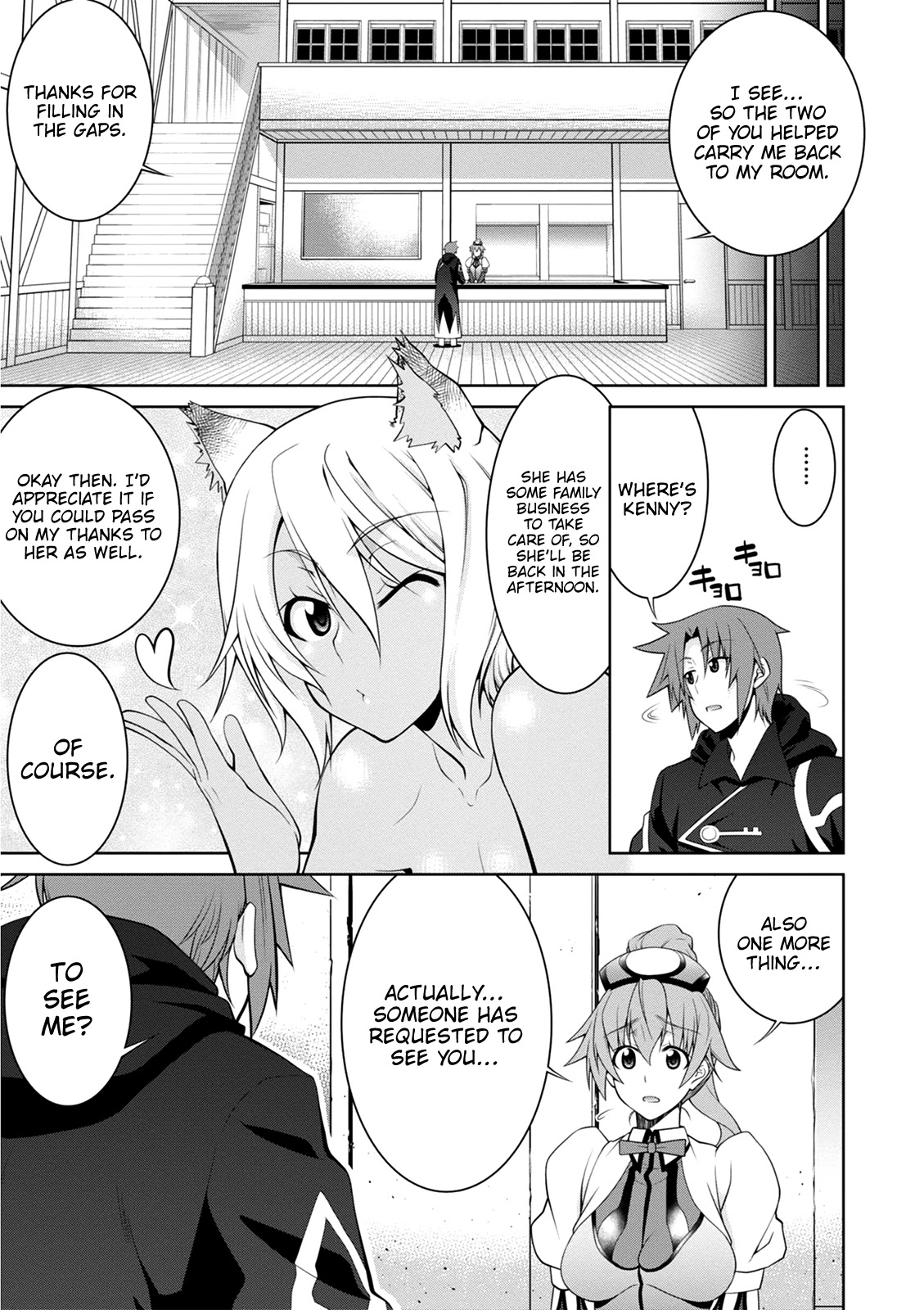 Legend (TAKANO Masaharu) Chapter 39 - Page 15