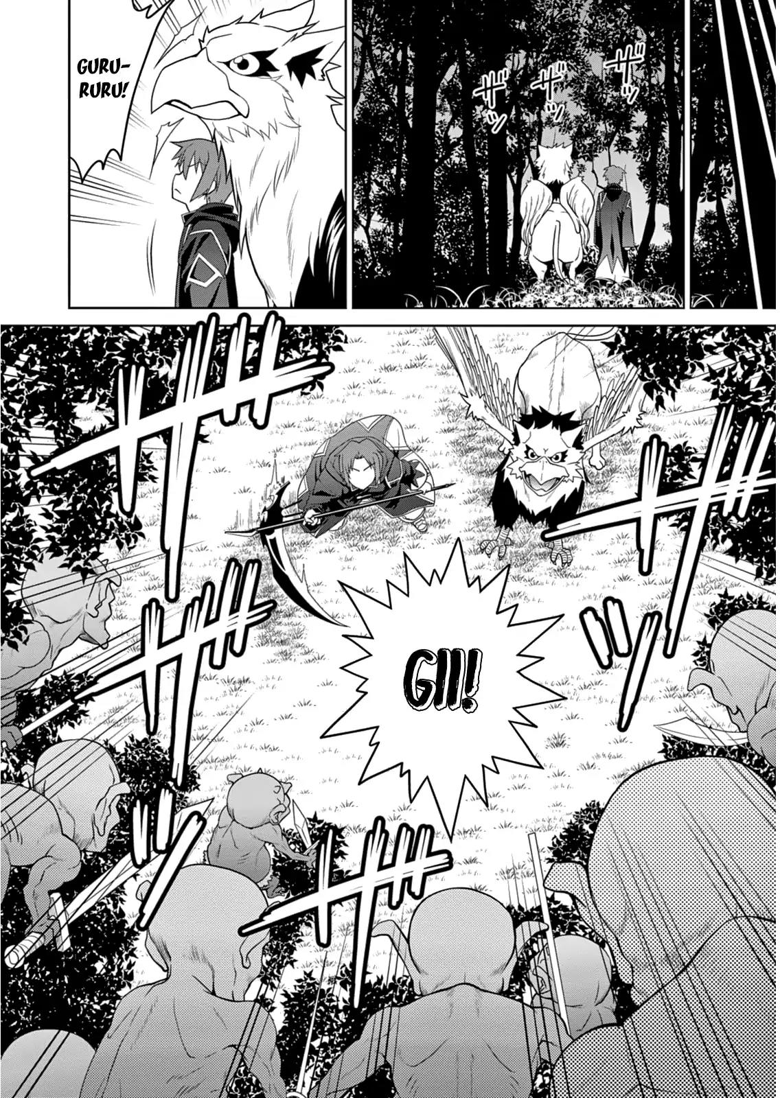 Legend (TAKANO Masaharu) Chapter 4 - Page 12