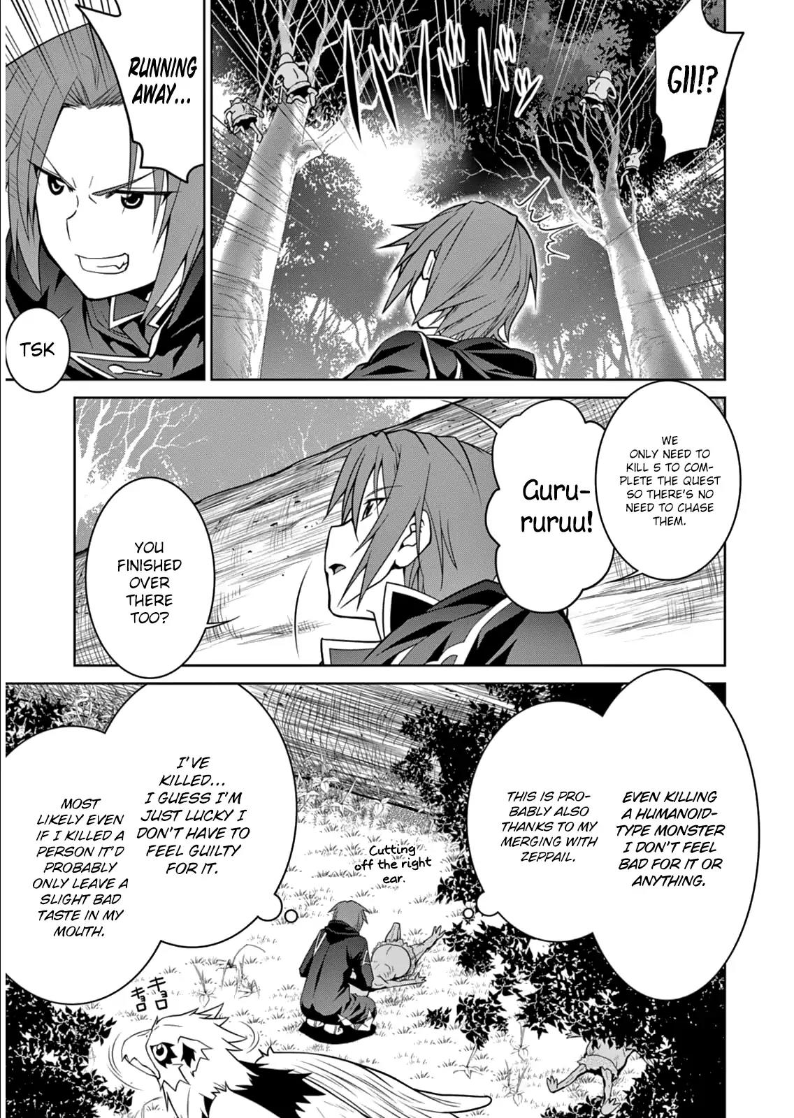 Legend (TAKANO Masaharu) Chapter 4 - Page 15