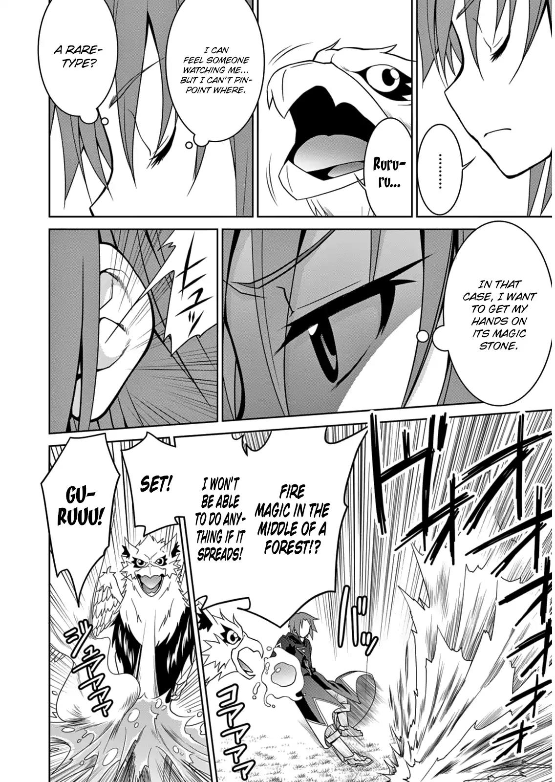 Legend (TAKANO Masaharu) Chapter 4 - Page 16