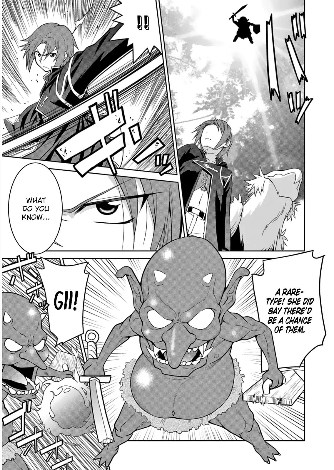 Legend (TAKANO Masaharu) Chapter 4 - Page 17