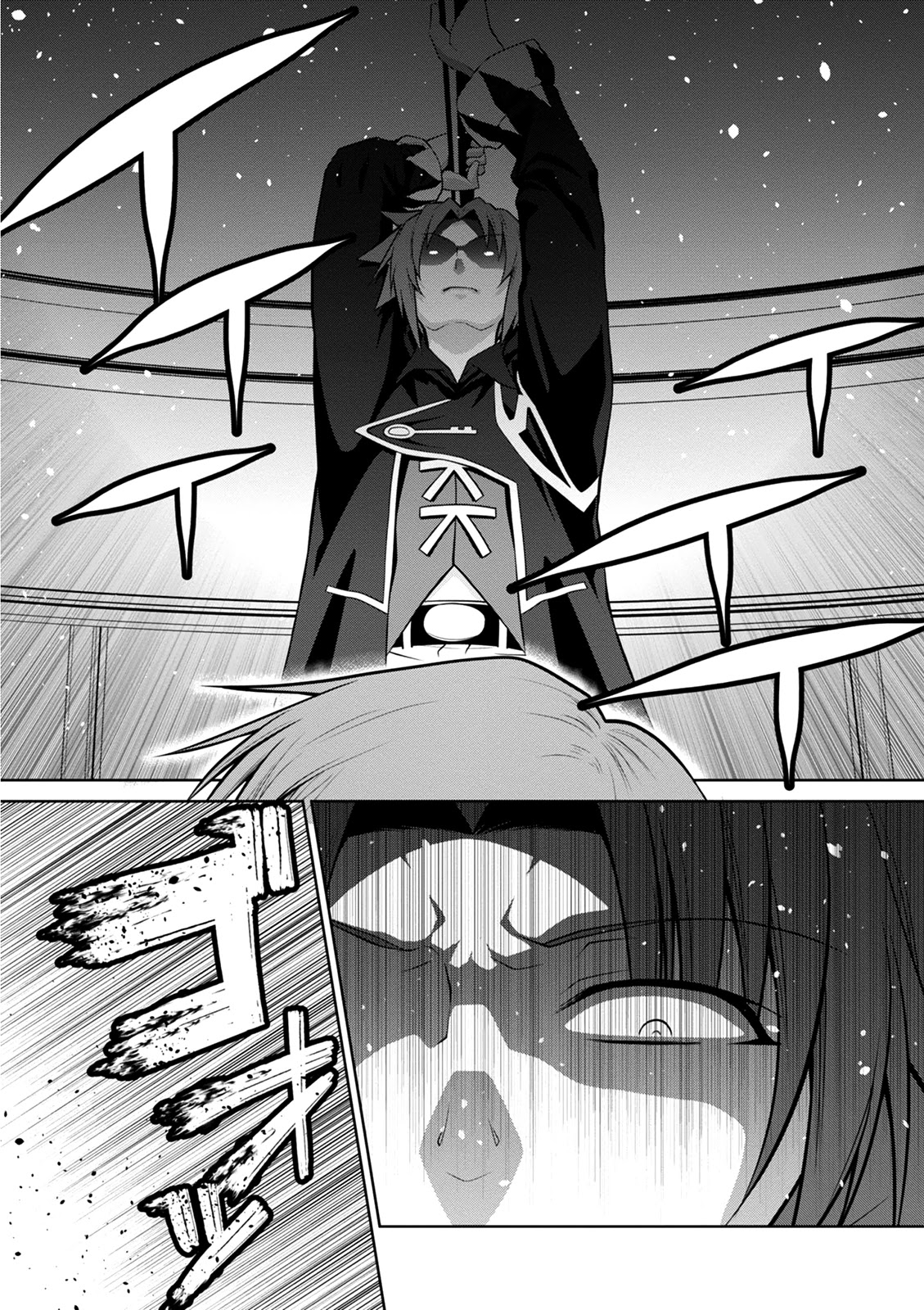 Legend (TAKANO Masaharu) Chapter 40 - Page 12
