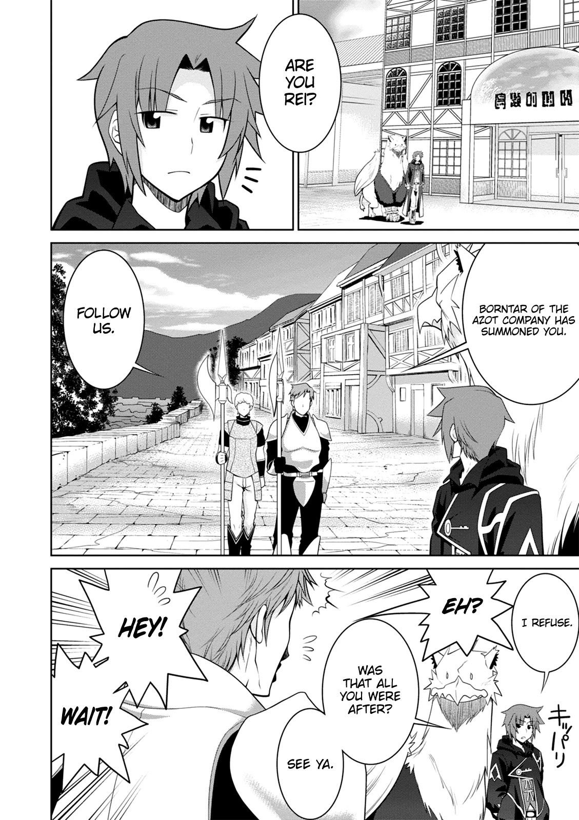 Legend (TAKANO Masaharu) Chapter 40 - Page 3
