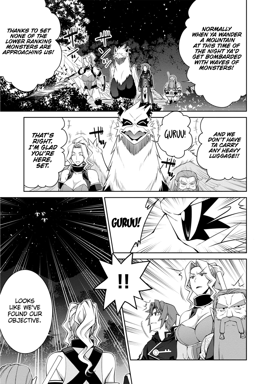Legend (TAKANO Masaharu) Chapter 41 - Page 14