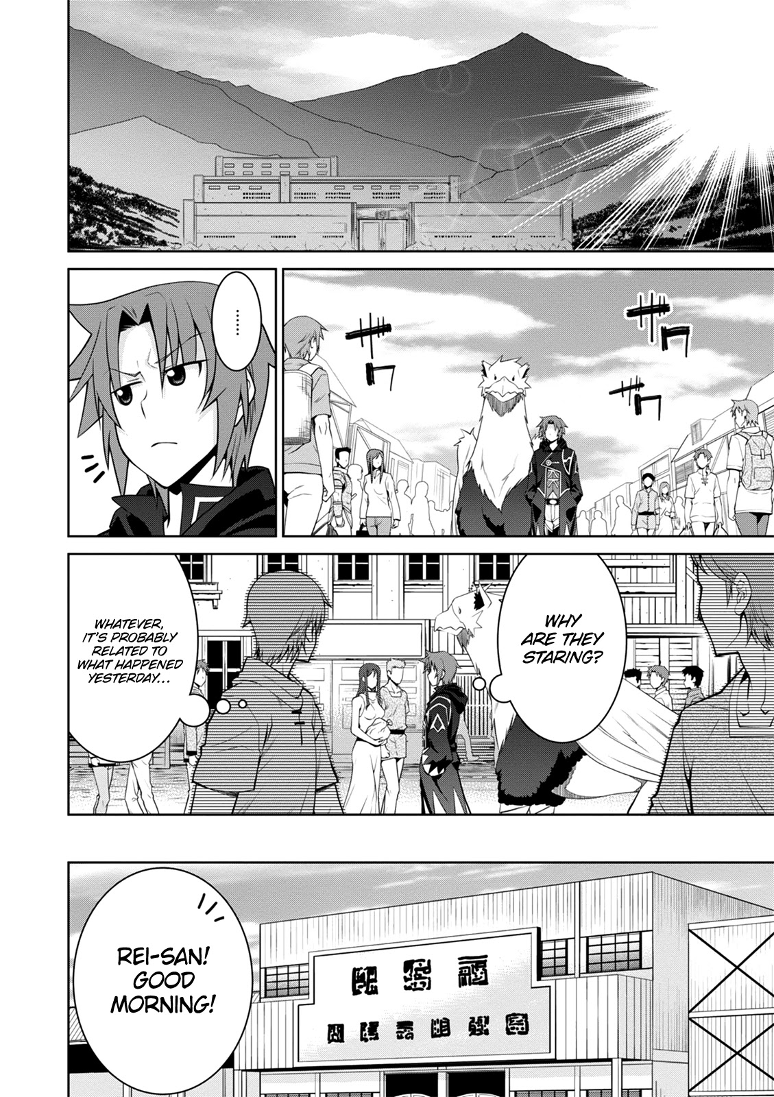 Legend (TAKANO Masaharu) Chapter 41 - Page 3
