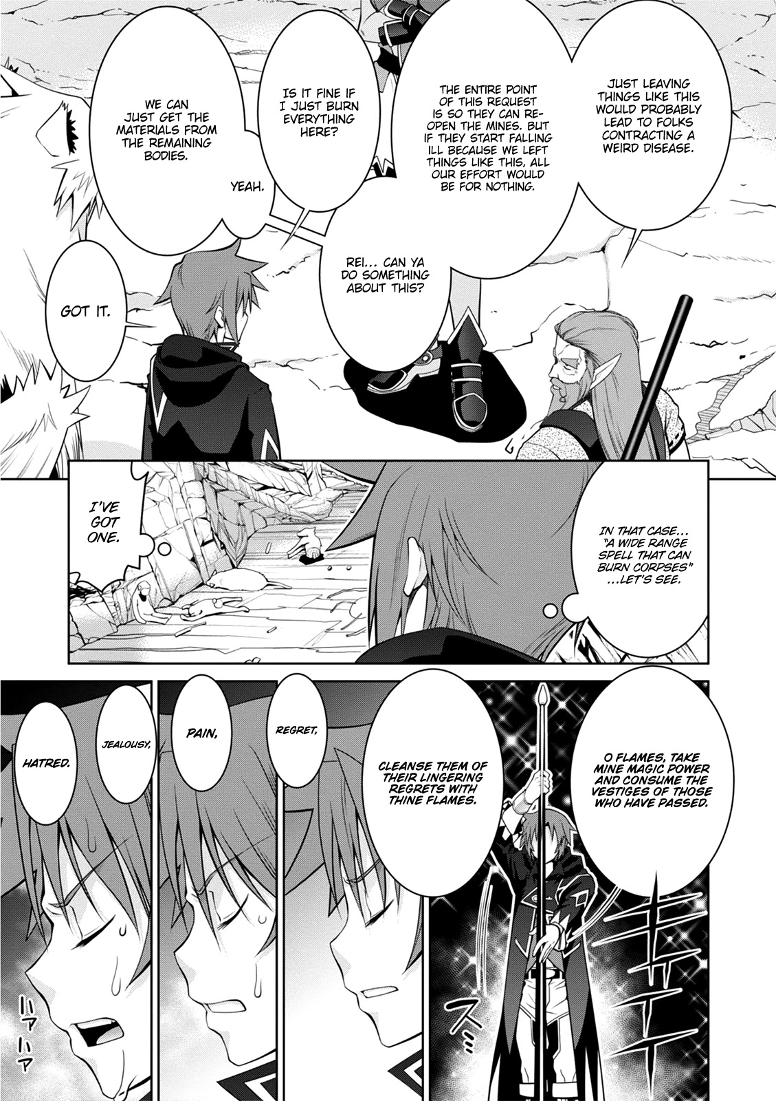 Legend (TAKANO Masaharu) Chapter 42 - Page 16