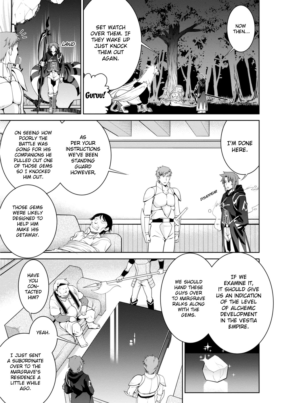 Legend (TAKANO Masaharu) Chapter 47 - Page 25
