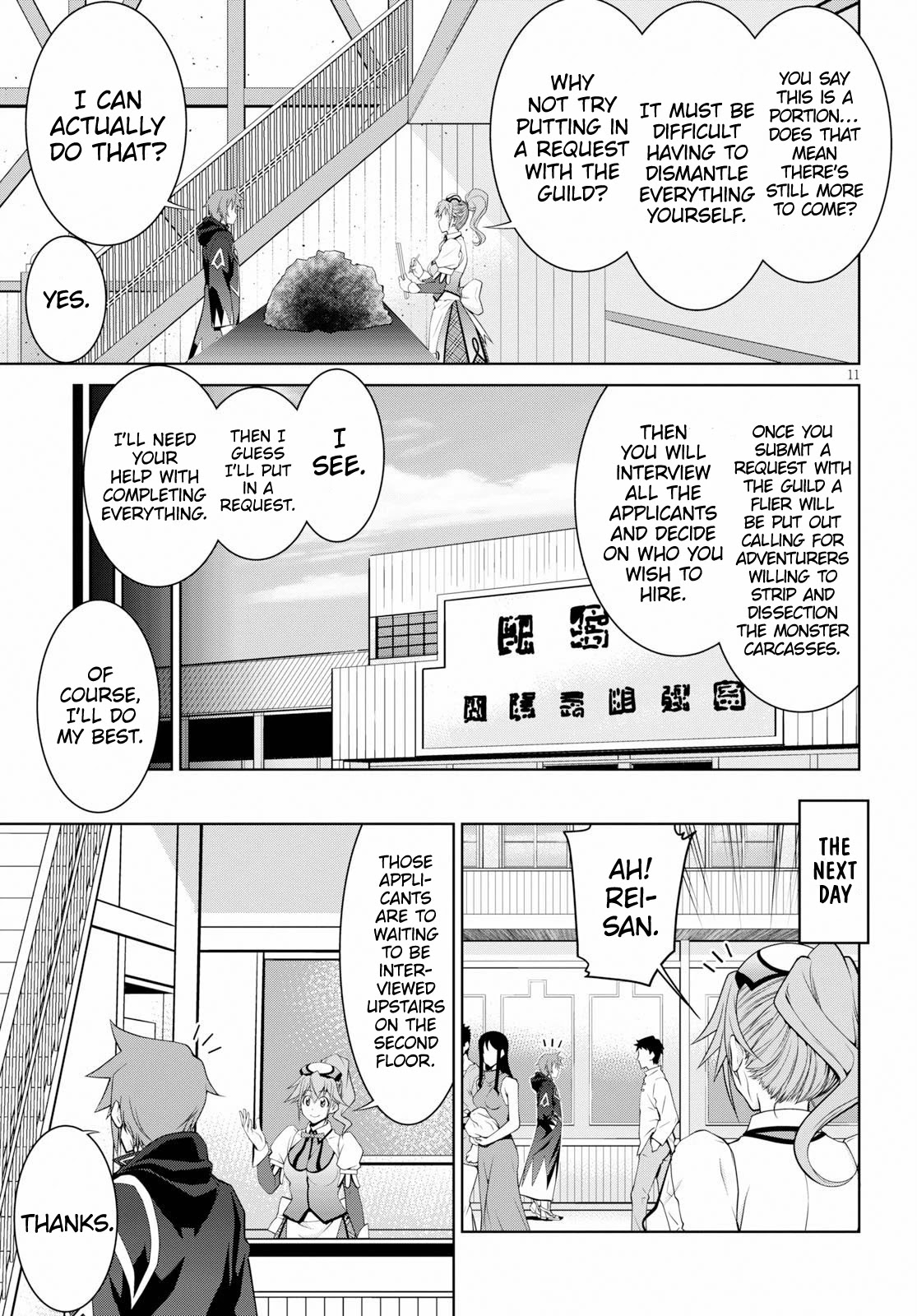 Legend (TAKANO Masaharu) Chapter 49 - Page 12