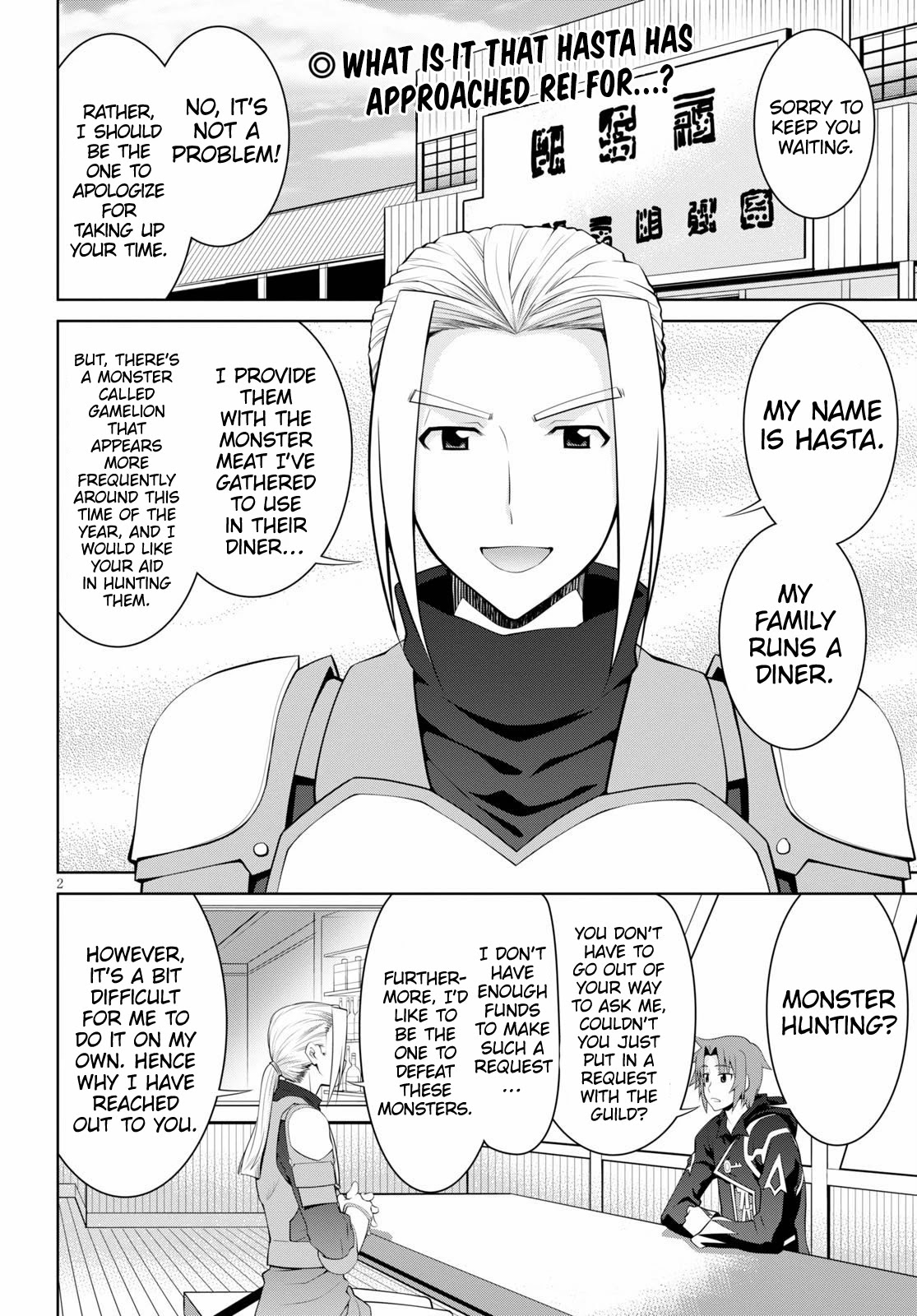 Legend (TAKANO Masaharu) Chapter 50 - Page 3